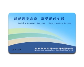 ISO15693_RFID卡采集